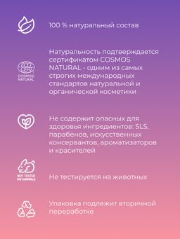 Аромасвеча Лаванда - Siberina фото 6