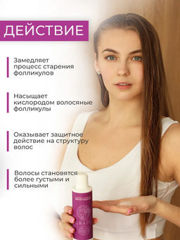 Шампунь интенсивное питание - Сакские грязи фото 3