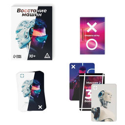 Настольная игра Восстание машин , 43 карты, 10+ - Лас играс фото 2