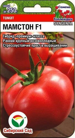 Мамстон F1 томат 5шт (сс)