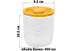 Банка д/сыпучих продуктов 450 мл 9,5*9,5*10,5 см + бамбук. крышка с силик. упл. - Elan gallery фото 2