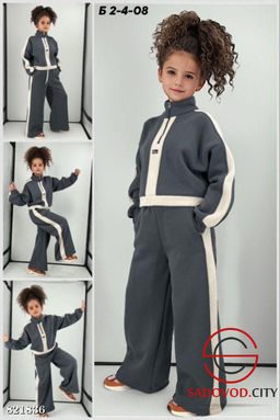 Детские спортивные костюмы