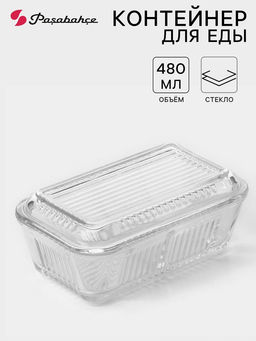 Контейнер для хранения продуктов Paşabahçe, 480 мл, стекло, прозрачный