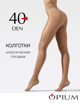 Колготки Opium Tutto Nudo 40 den