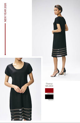 Платье NN2604 - Mozart фото 2