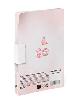 Цена за 2 шт. Чай подарочный в открытке С 8 марта, 10 г