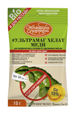 ЩА Ультрамаг Хелат Меди пак 10 гр (50 шт./упак.)