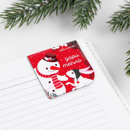 Цена за 2 шт. Магнитные закладки для книг, 4 шт. на открытке Почта Деда Мороза - Artfox фото 6