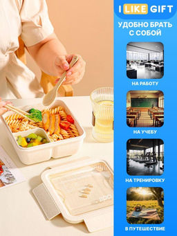 Ланчбокс "Square", white (1100 мл)