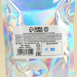 Мармелад сердечки Освободил сердечко, 65 г. - Simaland фото 3