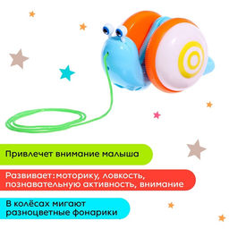 Каталка на верёвочке Улиточка, световые эффекты, цвета МИКС - Simaland фото 4