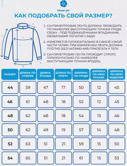Джемпер 100% лен - Синий лен фото 14