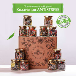 Подарочный набор Antistress Микс 12 (код 3559)