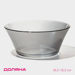 Салатник Доляна «Флора», 1.4 л, 19.5×8.5 см, стекло, серый