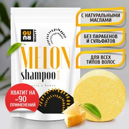 Guru Твердый шампунь Melon (дыня) 90 гр