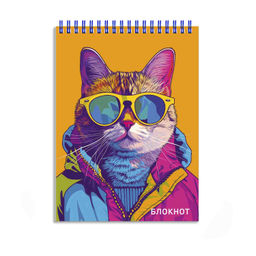 Цена за 3 шт. Блокнот арт. 69239 ЯРКИЙ КОТ
