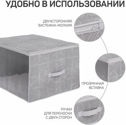 VAL LM-CB-M Кофр для хранения, большой, 60*50*35 см, LINE MOON, шт - Valiant фото 9