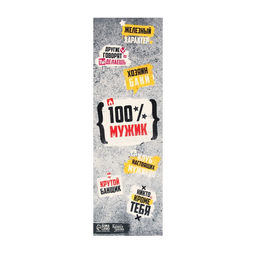 Банный лежак 150х50 с принтом 100% мужик - Банная забава фото 6