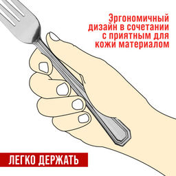 40678 Вилки столовые 6шт нерж/ст MB (х80) - Mayer&boch фото 6