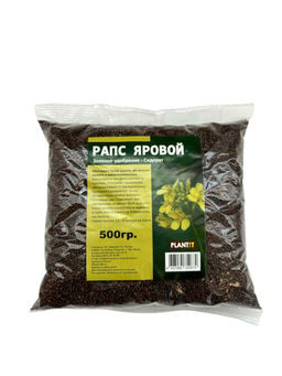 ВХ Рапс яровой 500 гр