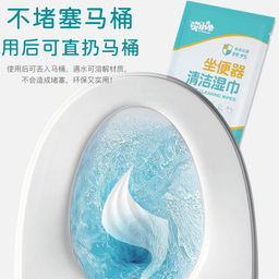 1 шт!!! Салфетка для дезинфекции унитаза