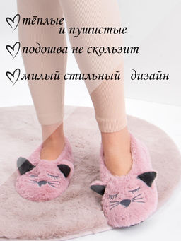 Тапочки женские Лиана  фото 3