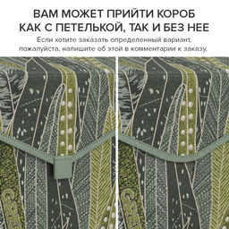 VAL GR-BOX-TS Короб стеллажный с крышкой, малый, 30*25*20 см, GREEN, шт