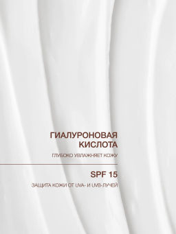 Vivienne Sabo Skin Expertiq Дневной крем с ниацинамидом SPF-15 Daily Balance 50 мл  фото 6