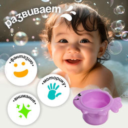 Игрушки для ванны Морской мир, набор 4 предмета, МИКС - Simaland фото 5