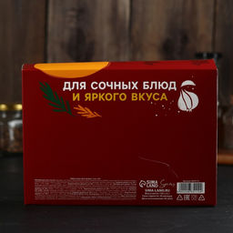 Набор специй Набор для гурмана, для рыбы, курицы и мяса, 150 г (3 шт. х 50 г). - Simaland фото 8