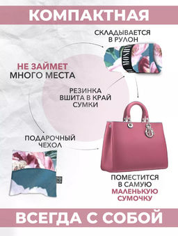 Сумка, Мод.11 Принт. Нежность - Moshna фото 5