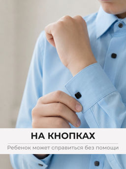 Рубашка но кнопках (с вискозой) - Nota bene фото 4