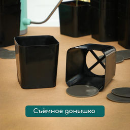 Цена за 20 шт. Горшок для рассады, 500 мл, 8.5×8.5×9.5 см, пластик, чёрный, Greengo