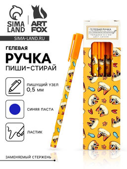 Цена за 12 шт. Ручка пиши-стирай, синяя паста, гелевая, 0.5 мм с колпачком «Кот»