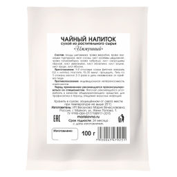 Иммунный, фиточай на каждый день - Мариславна фото 2