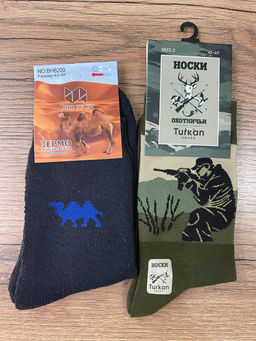 PND082 Подарочный набор: носки две пары ЧЕРНЫЙ