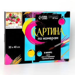 Картина по номерам на холсте с подрамником Букет в стеклянной вазе, 40х30 см - Школа талантов фото 6