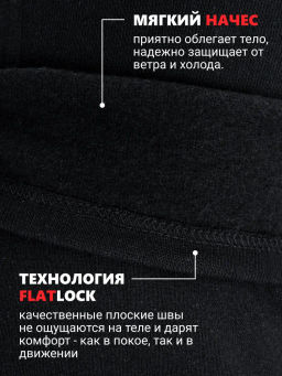 Кальсоны с высокой посадкой,рибана с лайкрой (хлопок 95%, лайкра 5%,черные В