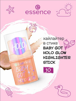 Хайлайтер в стике Baby Got Holo Glow highlighter stick, 10 Apricotly 949031
