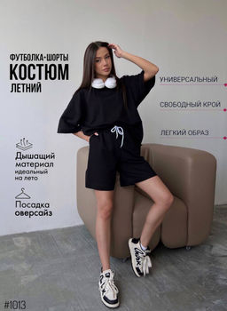 Костюм в стиле оверсайз - A.B.S.O фото 3