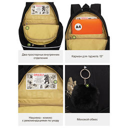 RG-663-3 Рюкзак школьный с обвесом - Grizzly фото 16