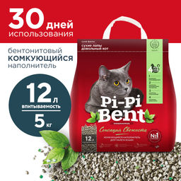 Комкующийся наполнитель "Сенсация свежести" (пакет)