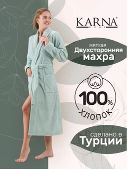 Халат махровый KARNA NORA (Ментол)