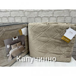 Покрывало ПВХ велюр (220*240) без наволочек капучино CAPUCINO