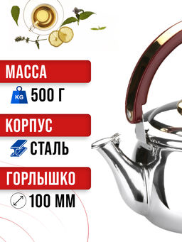 7781 Чайник заварочный 1,3л MB (х24) - Mayer&boch фото 7