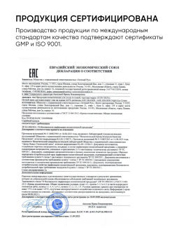 Крем вокруг глаз антивозрастной омолаживающий с ретинолом - Icon skin фото 15