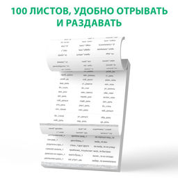 Обучающая книга Тренажёр по русскому языку 5-6 класс, 102 листа - Буква-ленд фото 4