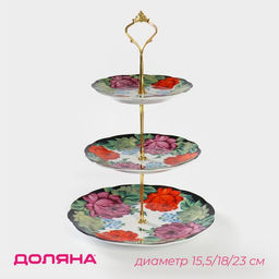 Этажёрка для фруктов и десертов Доляна Роспись, 3 яруса, d=15/17.8/22.8 см, керамика, разноцветная