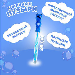 Цена за 24 шт. Мыльные пузыри Зверятки 26 см МИКС - Simaland фото 2