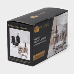 Аксессуары для ванной SAVANNA Геометрика, 3 предмета, мыльница, дозатор для мыла 290 мл, стакан, белые  фото 11